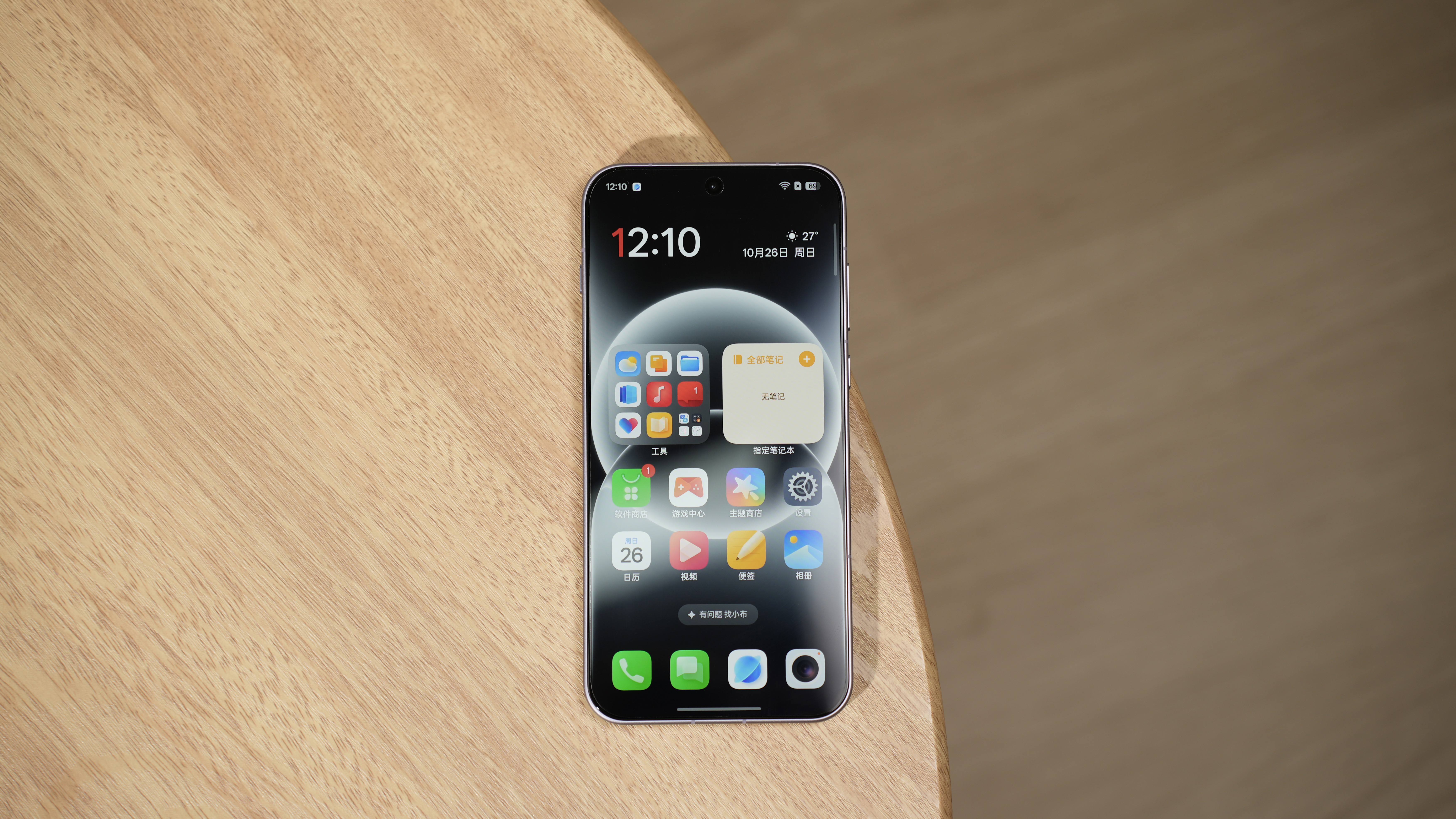 一加15这个1.15mm的超窄四等边，确实很惊艳[流鼻血] ​​​