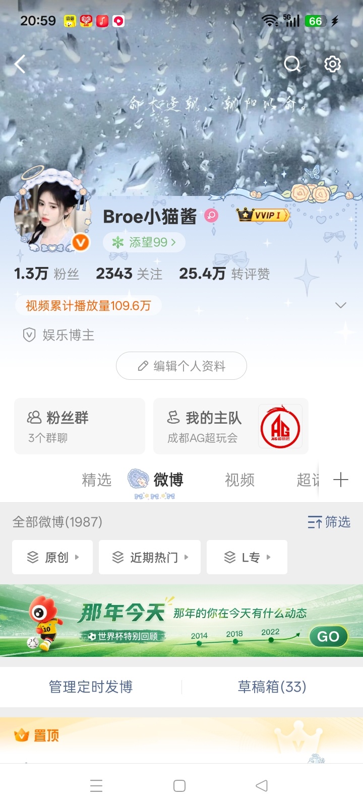 双了20个 不互动自己走 