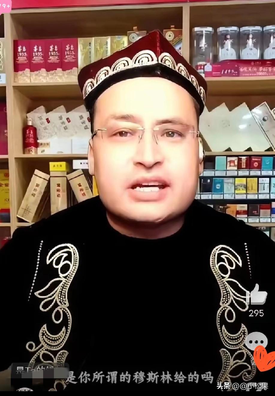 新疆这位维吾尔族小伙凭一己之力，撕开了最荒唐的道德绑架。
他热心传播历史文化，却