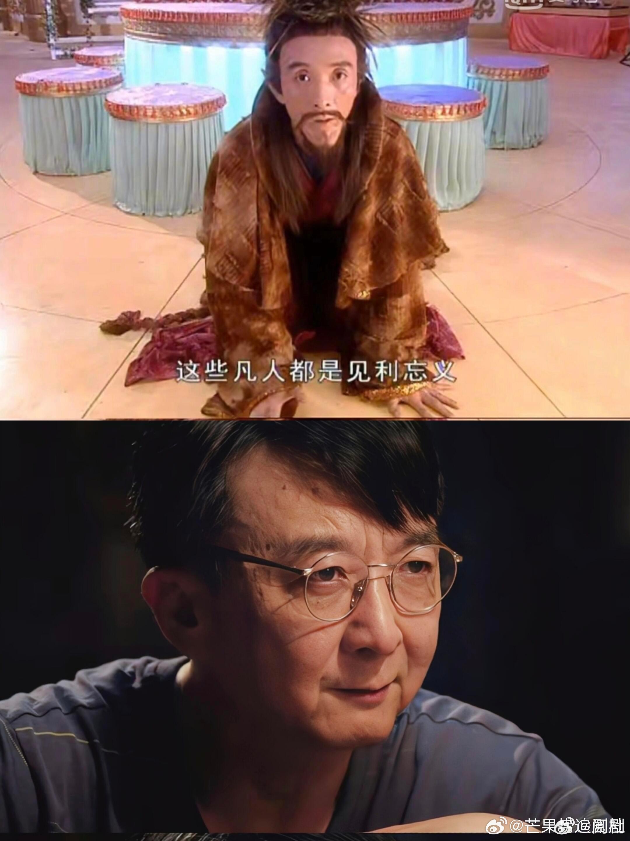 主角秦八娃 扫把星电视剧主角 刷网友拼接的新旧剧照被惊到，饰演秦八娃的演员年轻时