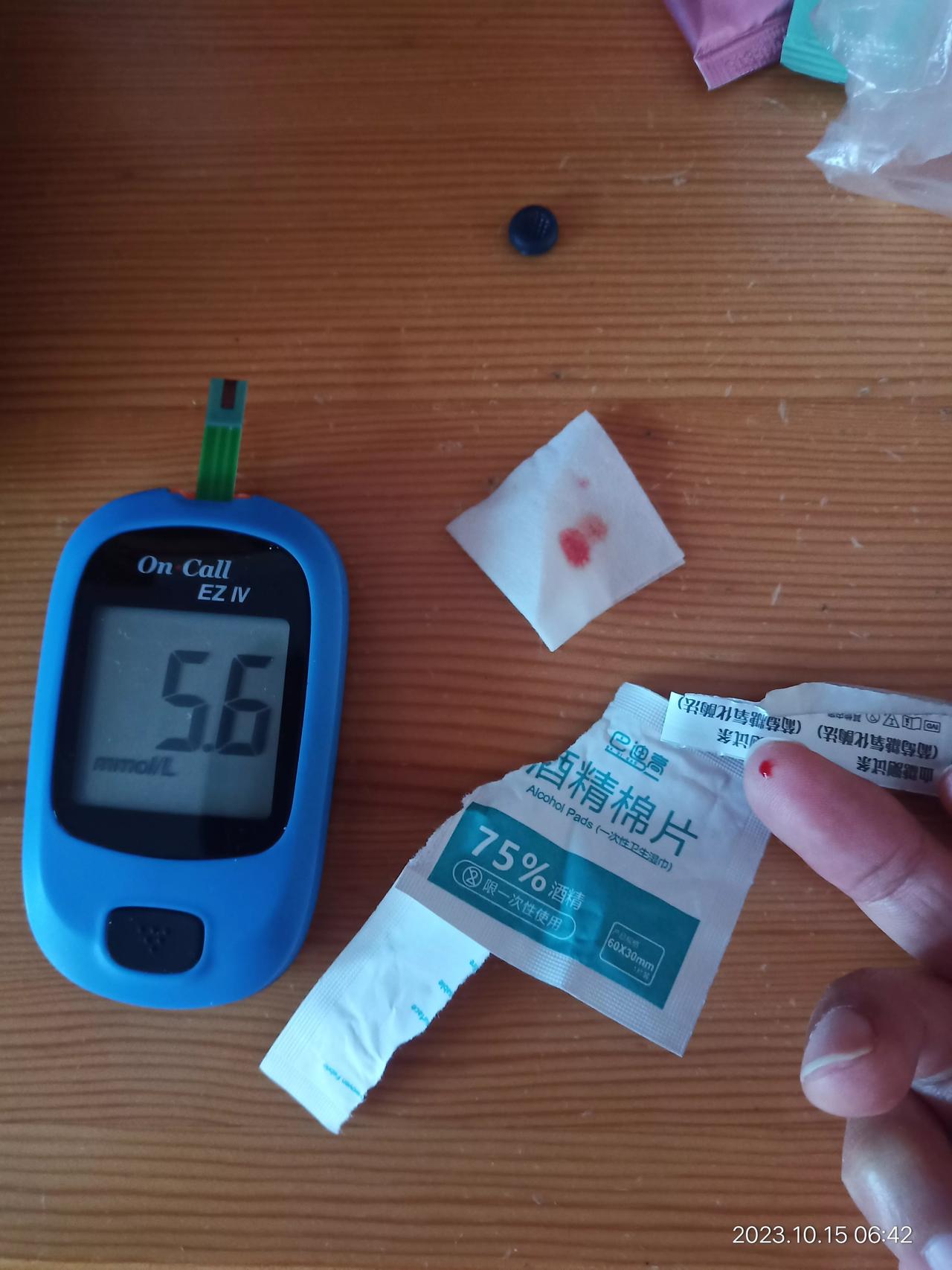 同样是静脉血，医院检测和血糖仪测出来的结果相差多少？
第一张照片，是我今早空腹状