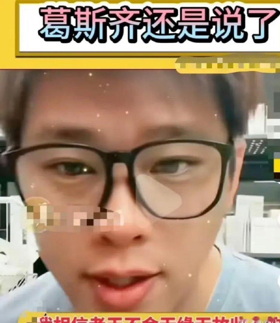 小S韩国行藏不住了！破防实锤！小S节目被代班收视碾压，葛斯齐补刀：母女都是戏精！