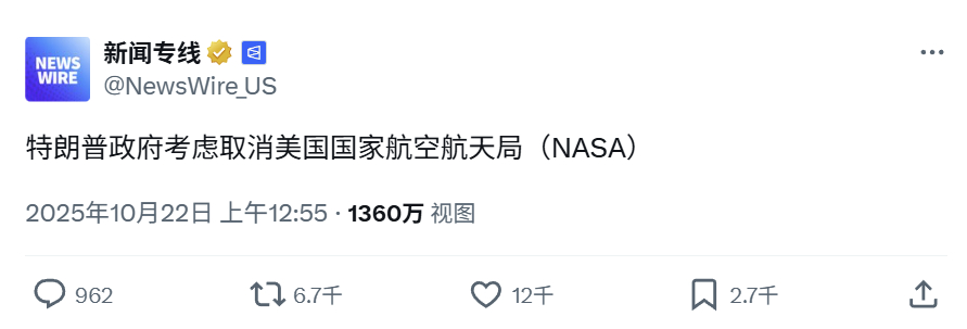 马斯克：我要成正规军了吗？！。。[哆啦A梦吃惊][揣手] ​​​