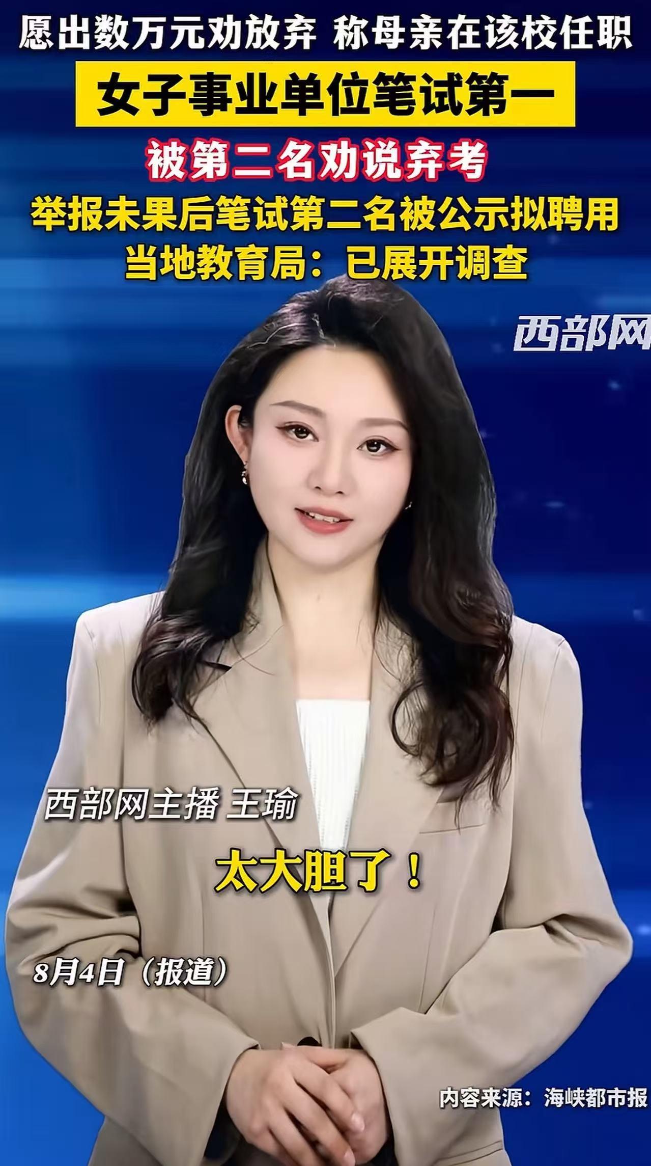 拖了两个多月没有得到及时处理的事情，网上一曝光后，第二天便得到“及时”解决，每次