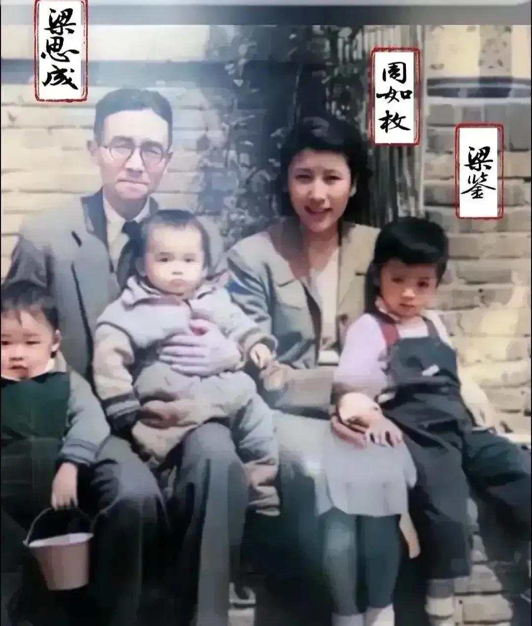 1969年，梁从诫被下放，妻子周如玫不但提出离婚，还带走儿子并将儿子改姓“周”。