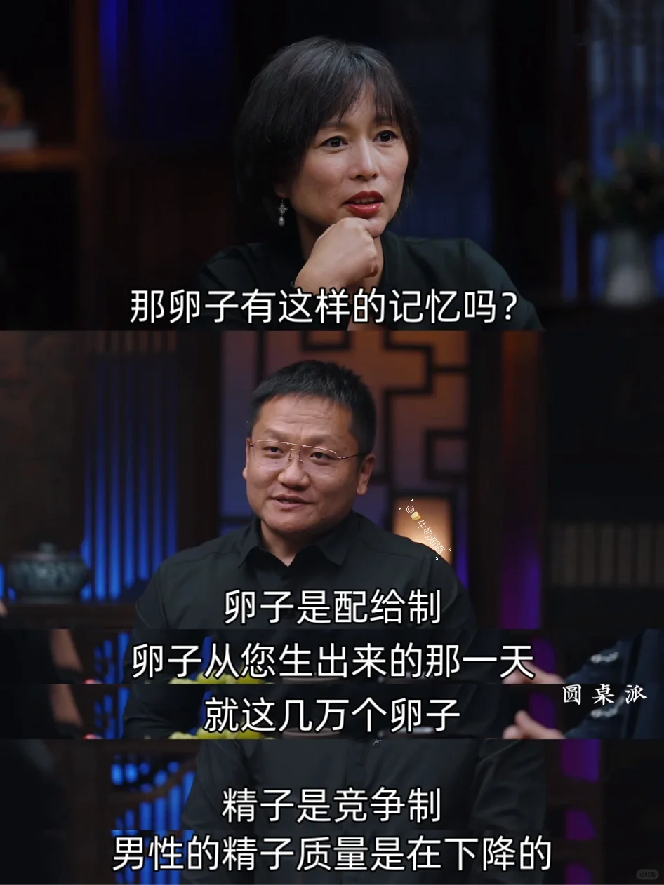 女人拒绝背锅❗