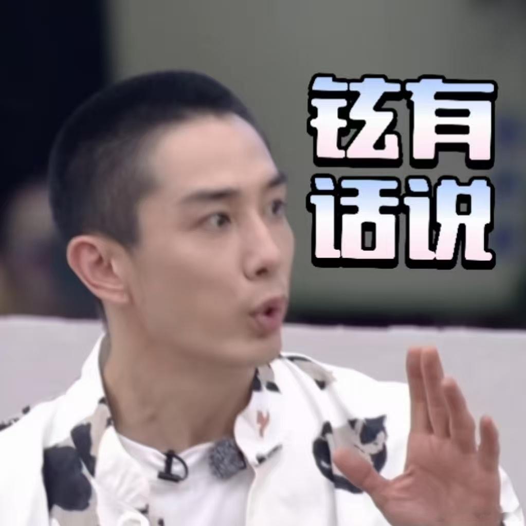 早安和李承铉的剃头之约 这俩人也太会整活了吧！剃头之约什么的，是我能免费看的吗？