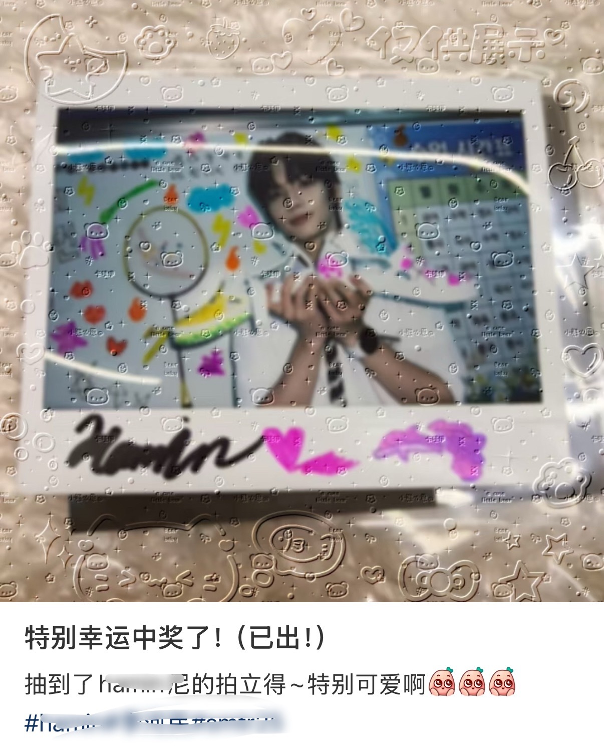 “已出”两个字看得我心情舒畅啊！！！ 
