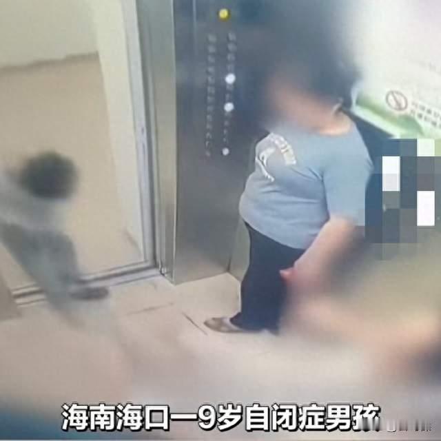 男子电梯脚踹9岁自闭男童后续：被行拘十日、家长因怕报复未追责