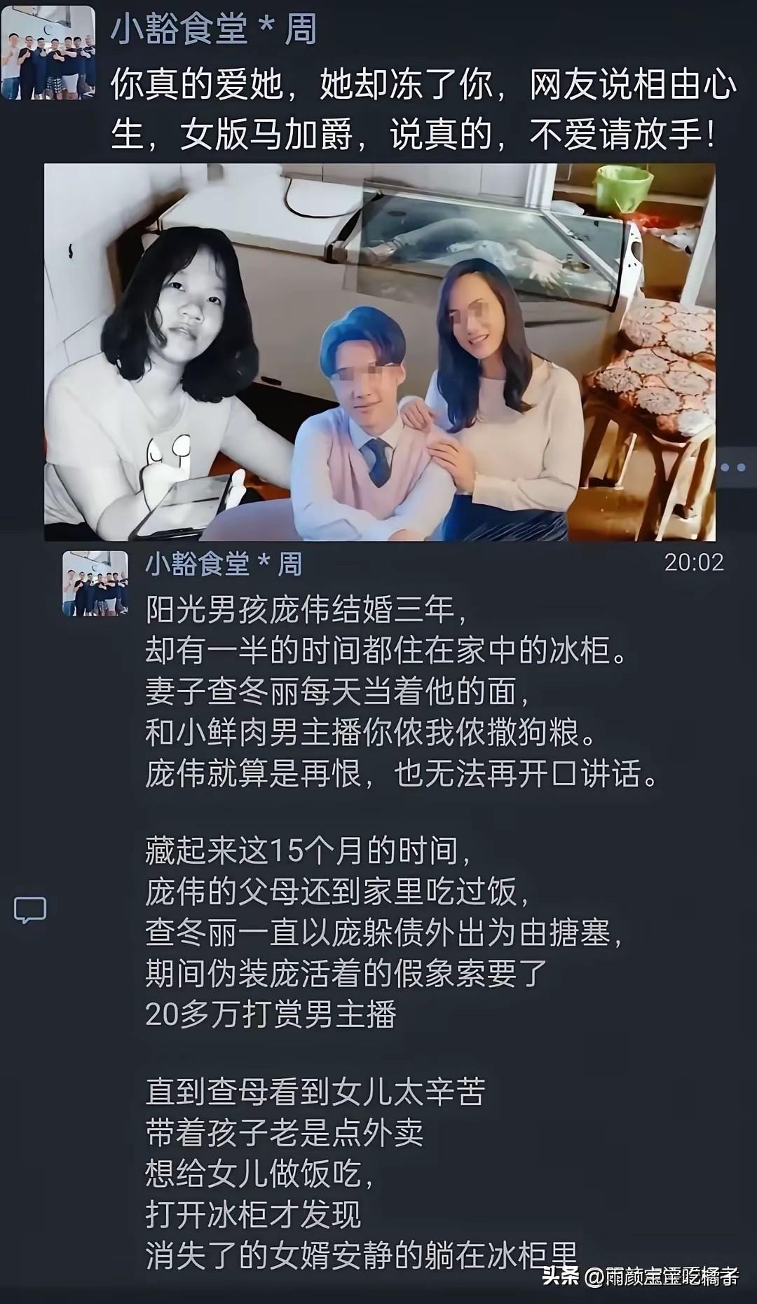 老天呐，这也太吓人了啊！