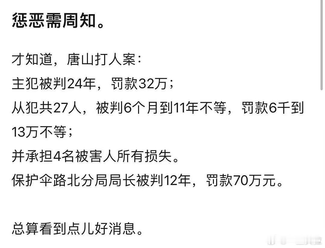 这种事应该大大的宣传 ​​​