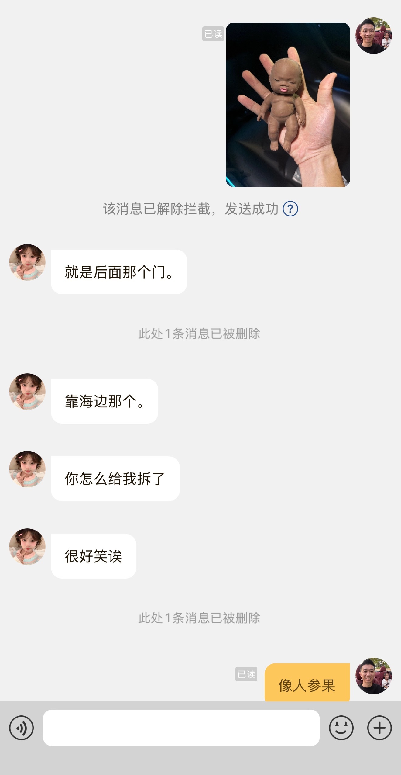 冒雨给这小鬼送玩具，看他很期待的样子，明天说要去研学，一直吵着要拿到，估计是明天