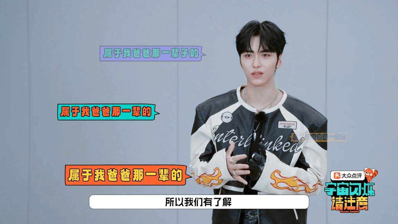 黄晓明邵子恒 一起吃蜈蚣的交情 俩人吃蜈蚣的互动笑点密集，邵子恒一口下肚的瞬间，