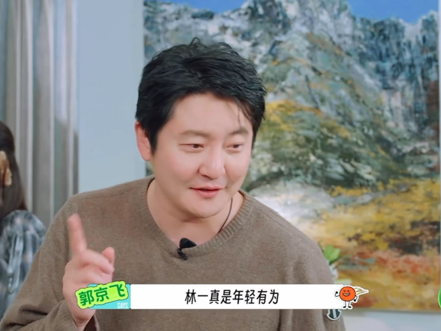 “林一真是年轻有为不光是游戏玩得好，还精准掌握了我们的性格”一直都是聪明且观察力