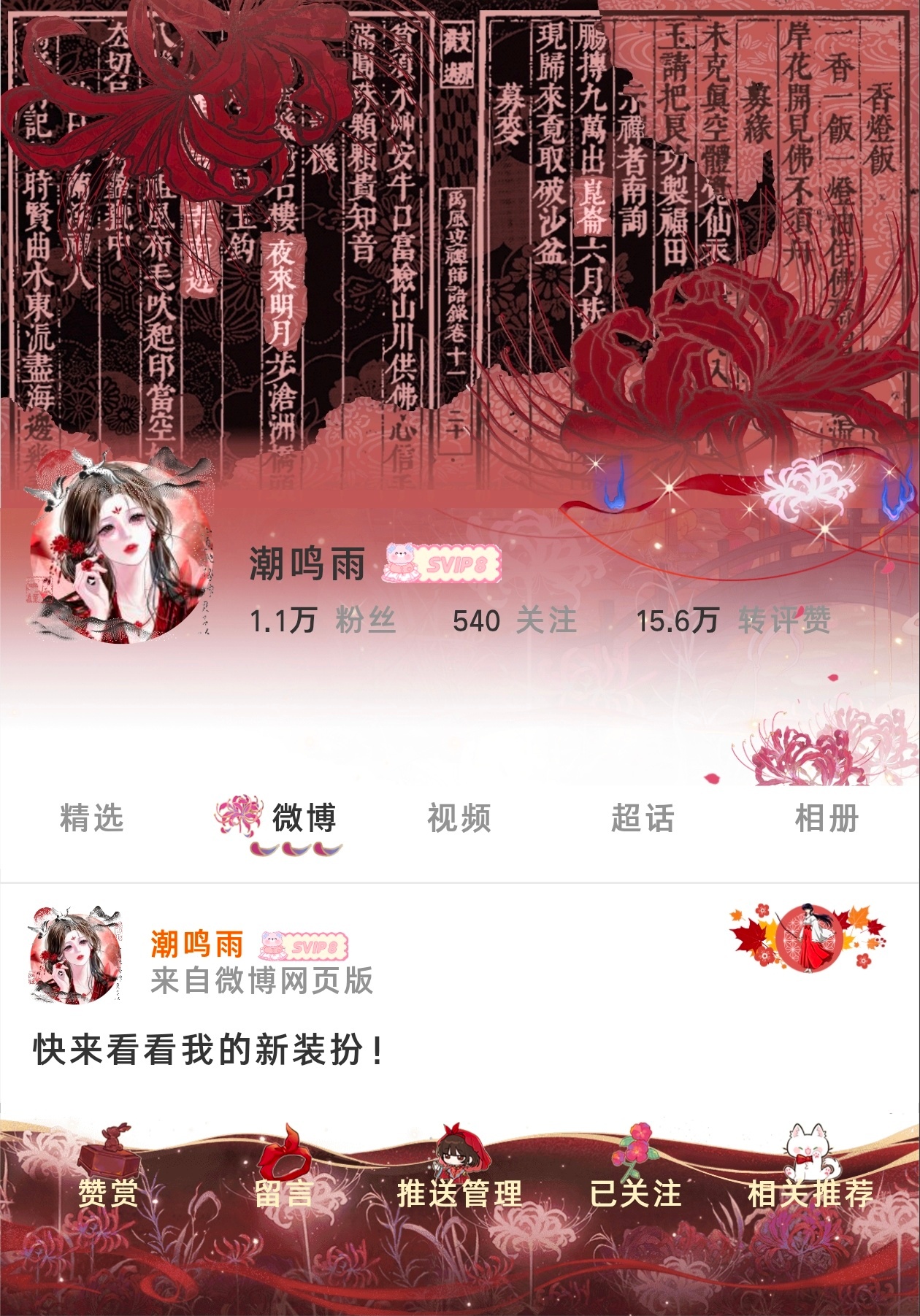 六边形头像 我是九丸全肯定bot