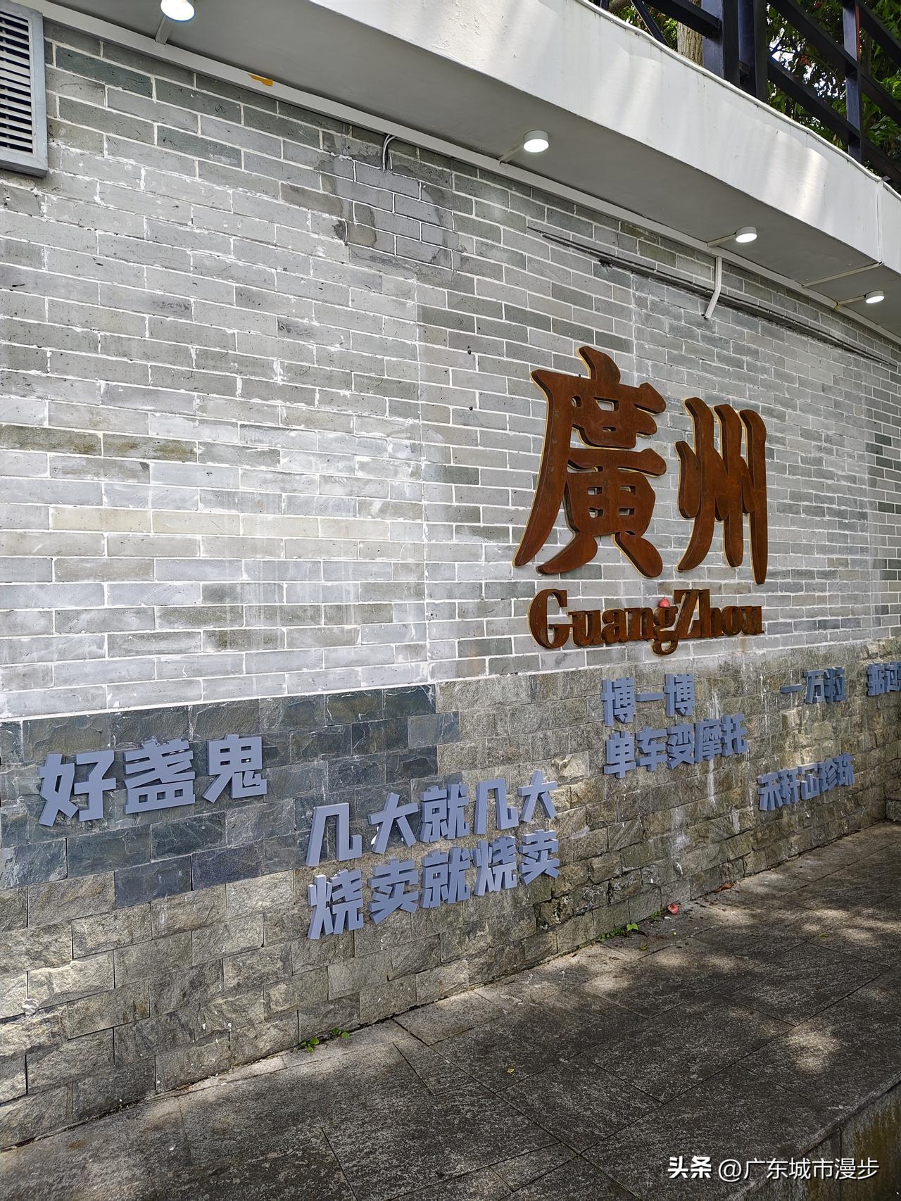 31度硬冲麓湖绿道，偶遇粤语网红墙，拍照直接翻车
 
一时脑热，中午31度跑去麓