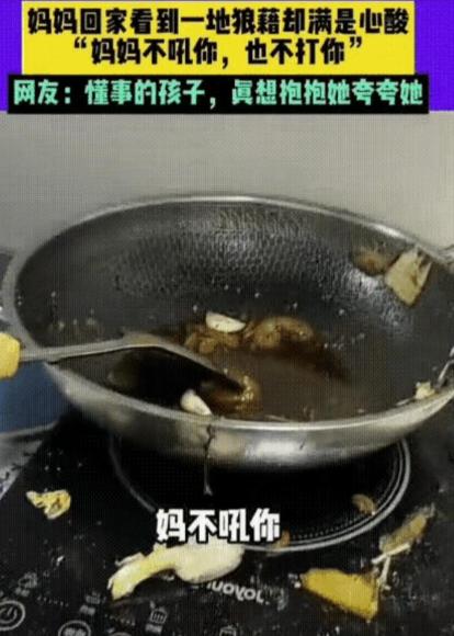 “这是来报恩的！”近日，福建一离异女子周末要加班，只得把四岁女儿独自留在家。谁料