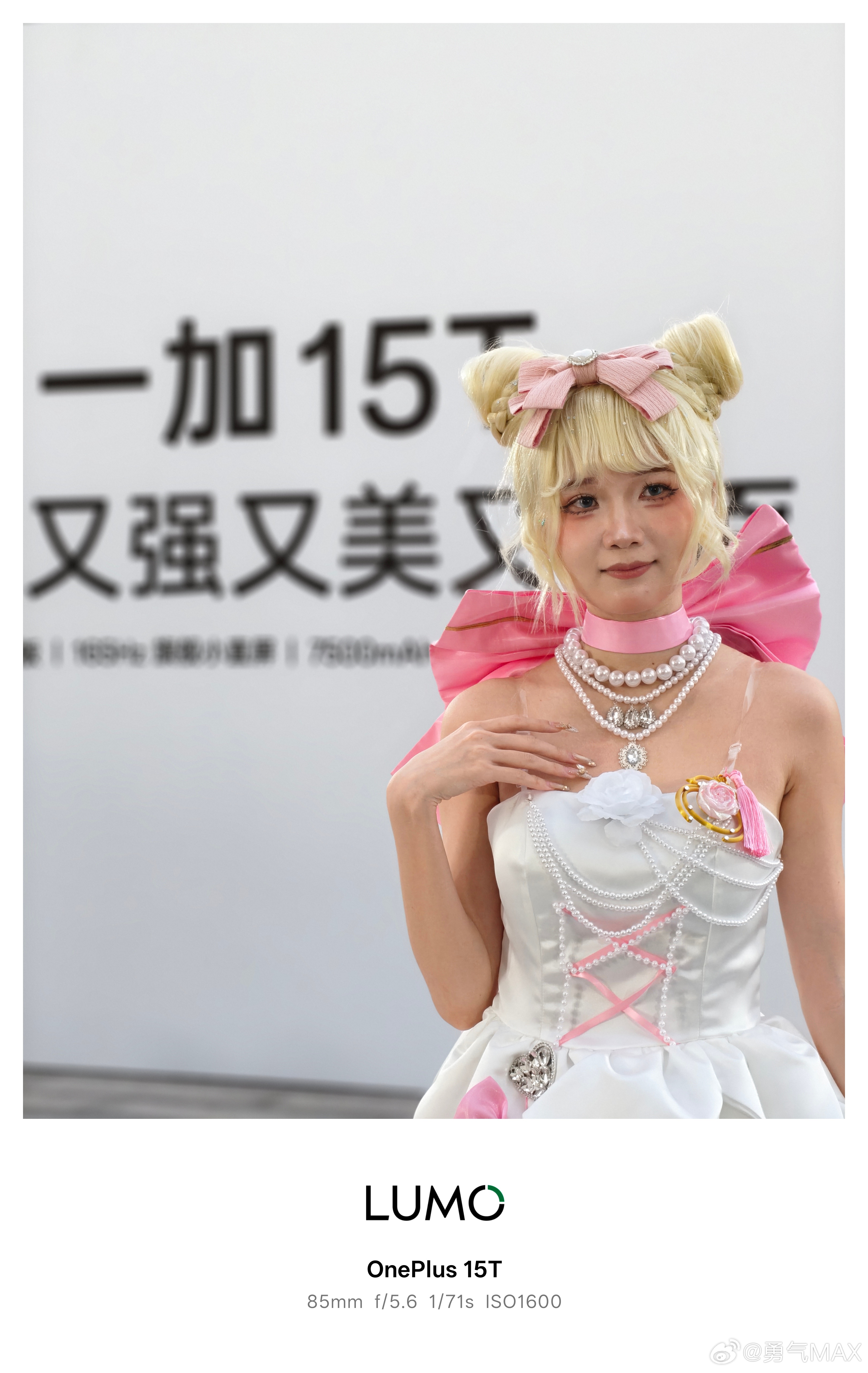 拿着一加15T来看一加15T发布会！