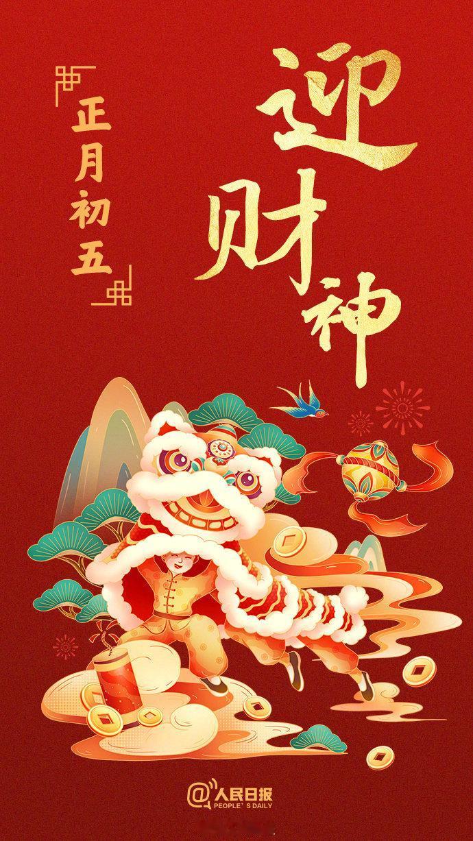 大年初五迎财神～～。百合花苞又长大了一圈，今天已经透红，含苞待放，花开迎财神啦～