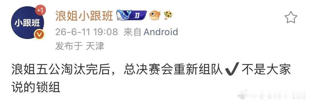 乘风破浪的姐姐我先来🙋孙怡、曾沛慈张月、陈瑶乘风破浪的姐姐‖孙怡‖曾沛慈‖张月