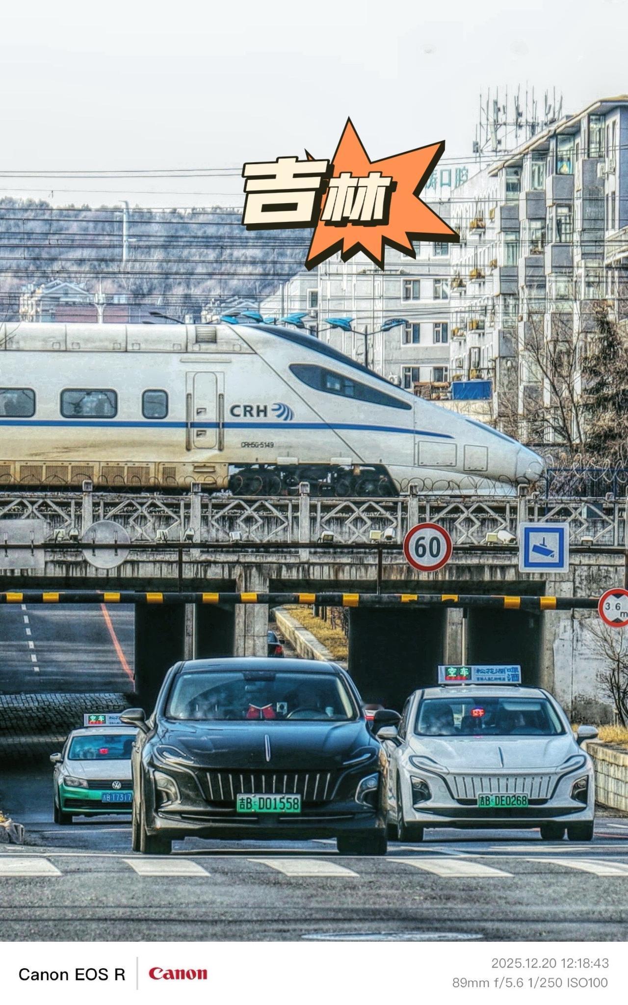 吉林江城新晋网红打卡地，相机手机都出片
趁知道的人不多，抓紧来来吉林网红打卡地 