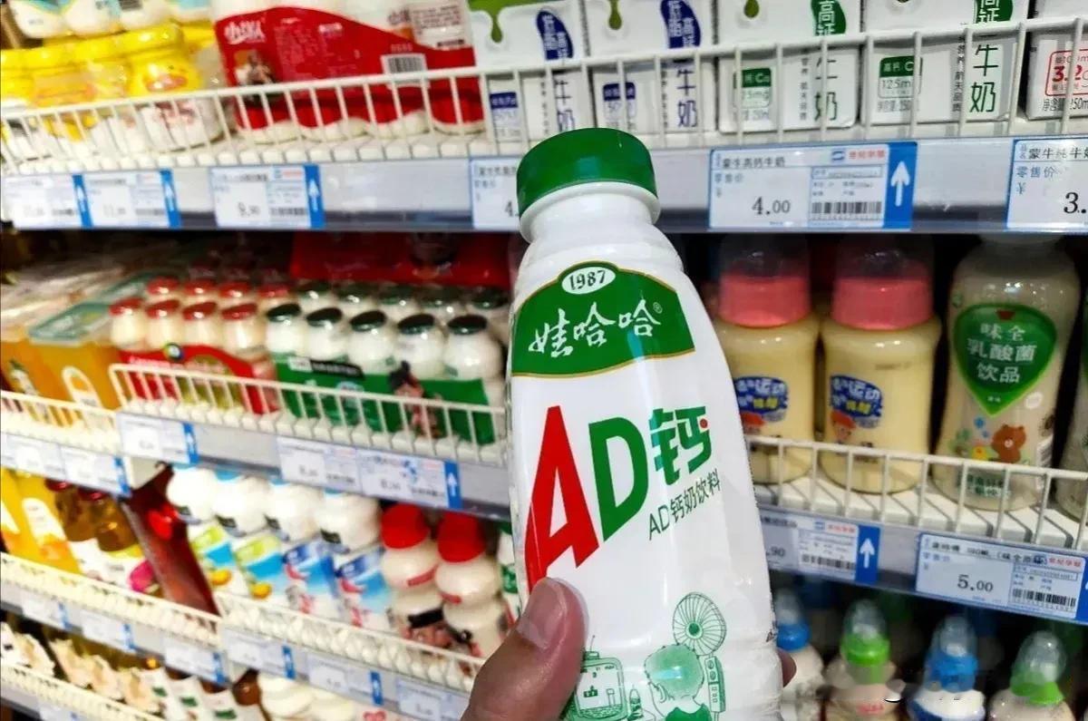 这下出“大事”了！果然被猜中了。娃哈哈官方旗舰店（纯净水，营养快线，AD钙奶，八