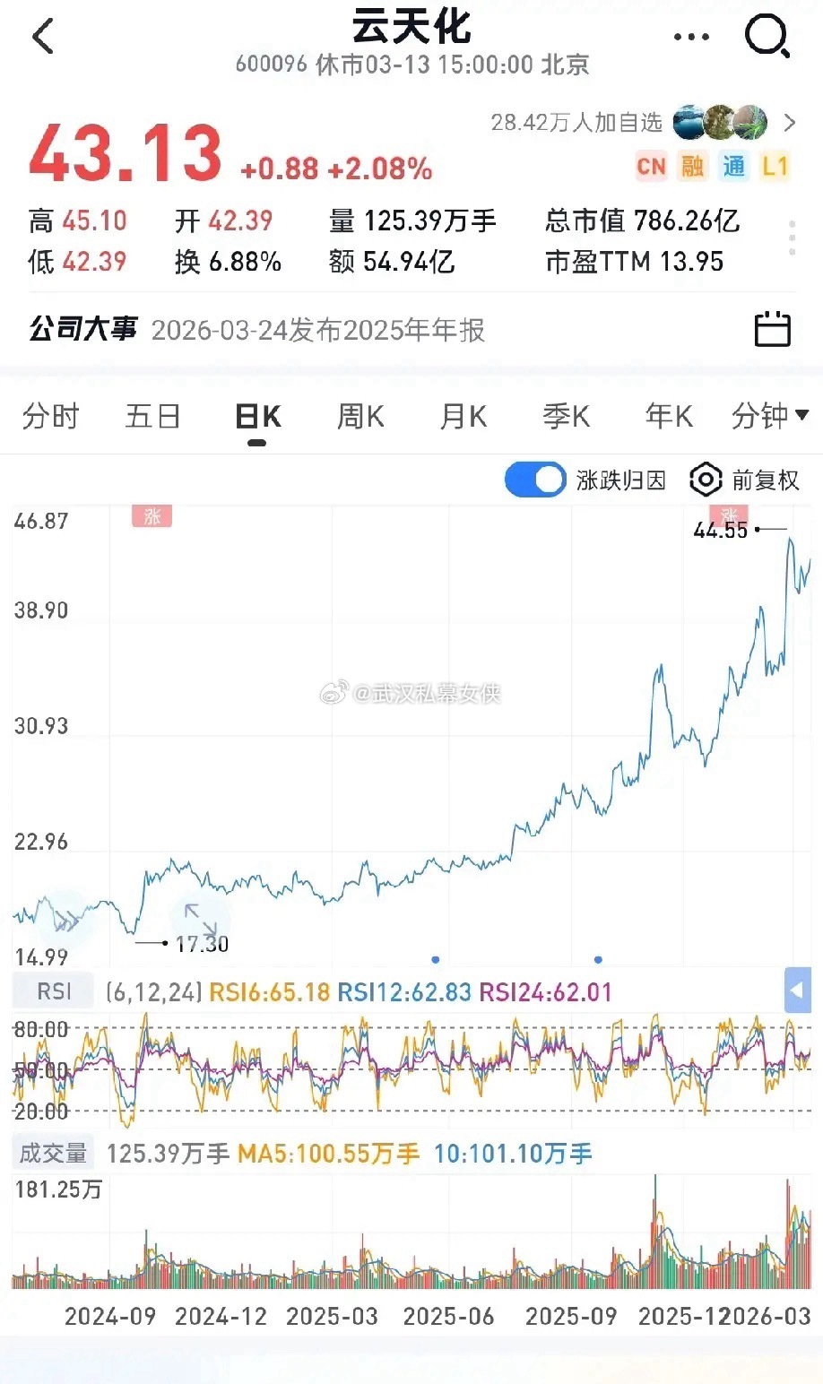 全球局势重塑化工格局！中东冲突持续发酵，八大紧缺化工品龙头全梳理当下全球地缘格局