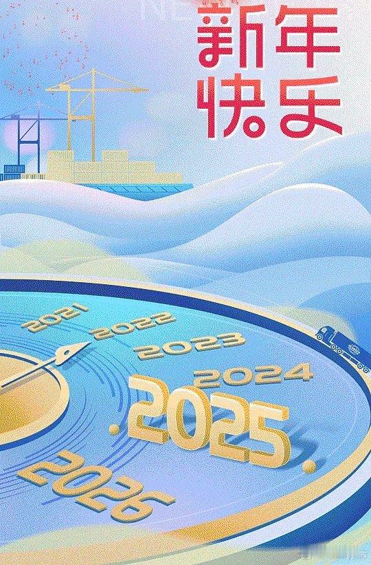 很有意思的一年。经历了千股跌停，又经历了千股涨停。见证了交易所宕机，见证了3.6