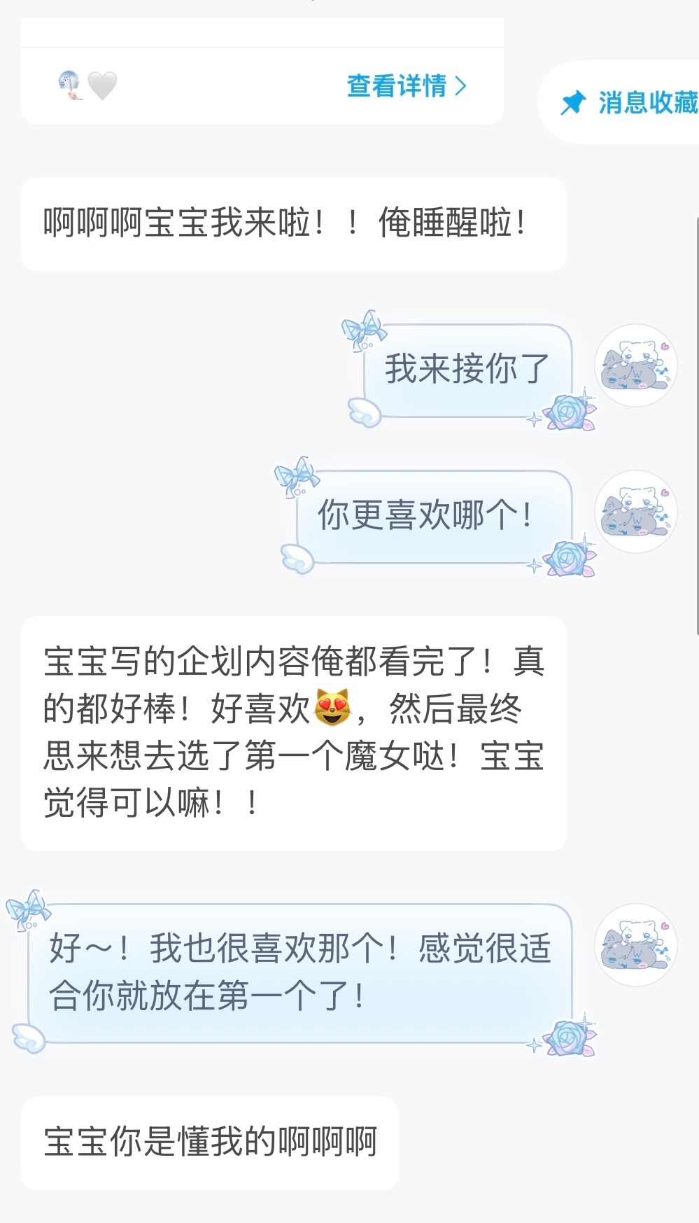 我最爱的女孩 