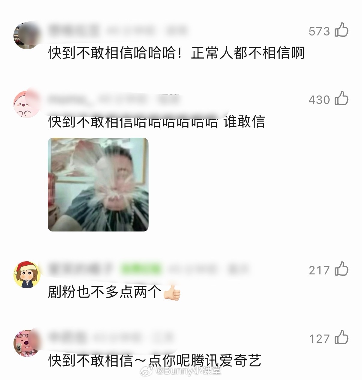 俺不中嘞，逐玉导演老婆力挺逐玉：逐玉第三天腾讯热度破2万9，爱奇艺热度破9500
