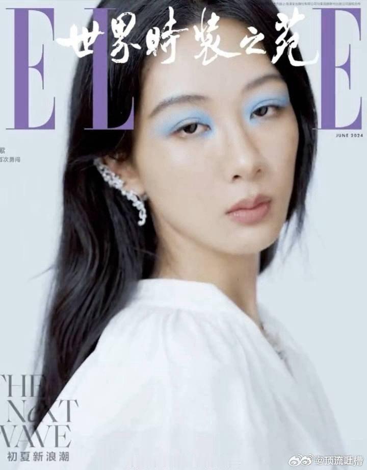 鬼迷日眼的，这是惹了化妆师吗？ ​​​
