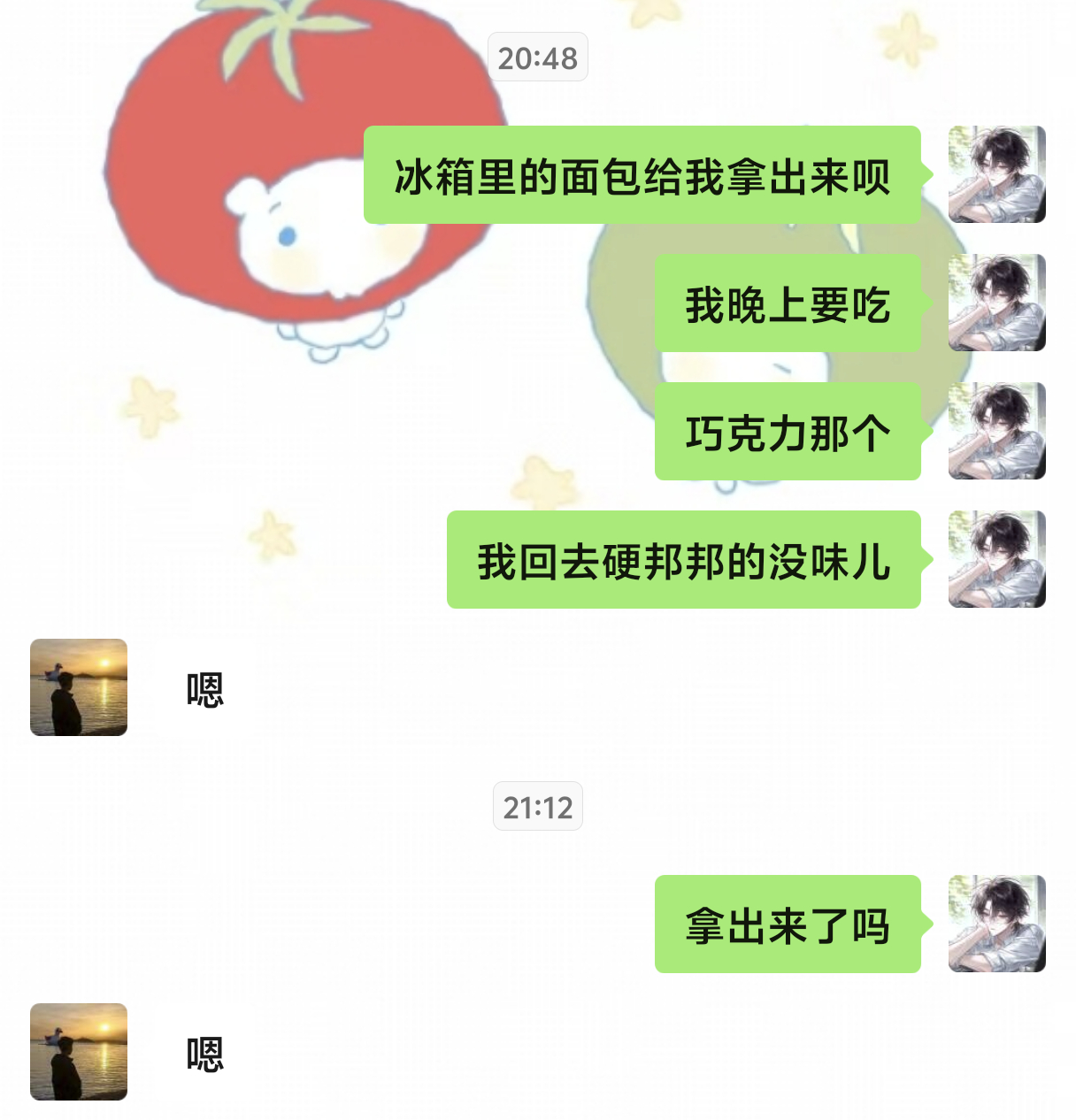 OK啊姐姐姐夫就是我的工具人儿 