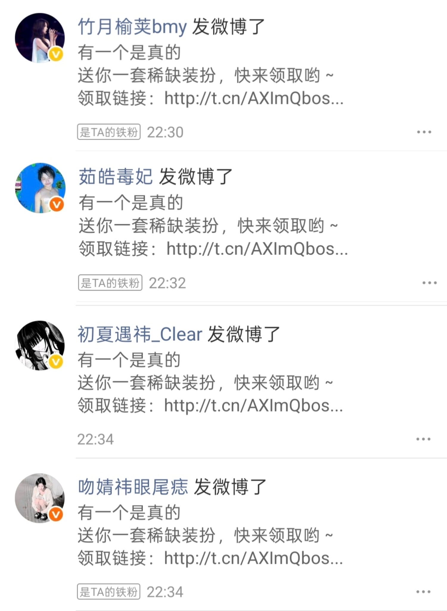 你们真有意思