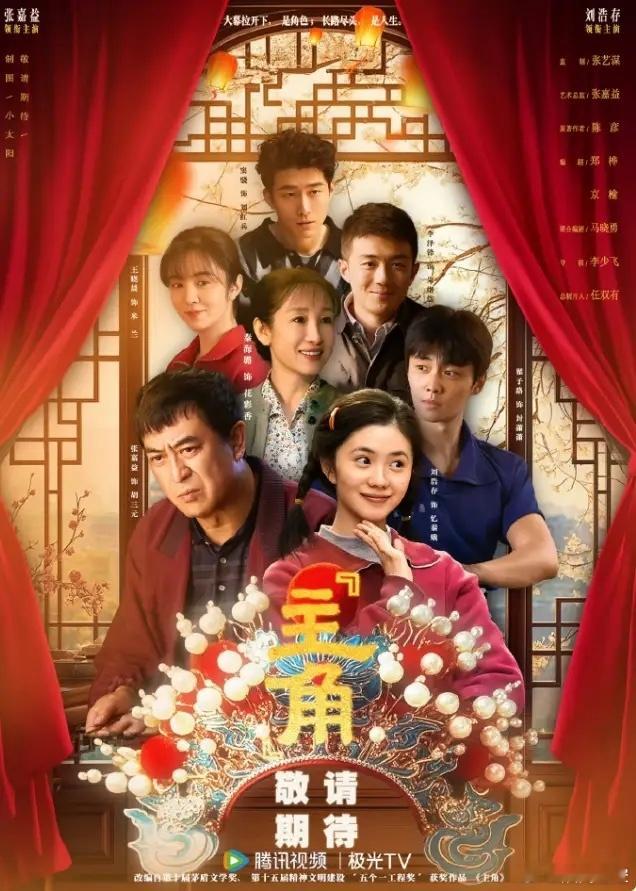 张嘉益刘浩存《主角》即将定档！《主角》接档《喀什恋歌》，之前网传这部剧OST请来
