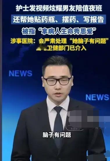 近日，某医院一名护士因违规携带男友进入配药室，被院方作出停职处理。
 
配药室作