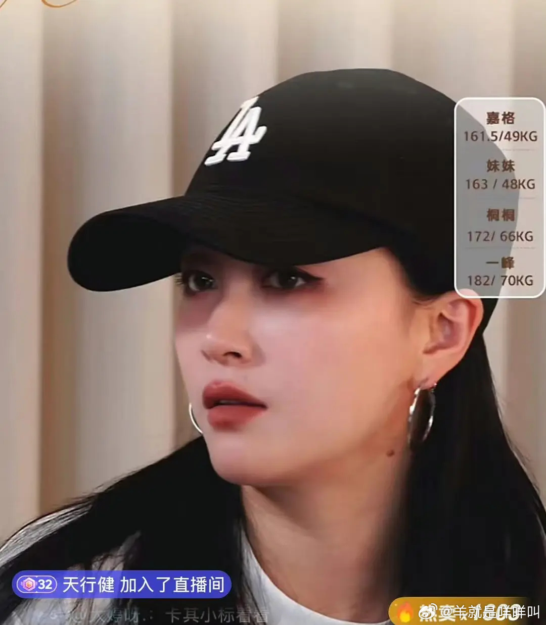 这是都试戴了一遍吧李嘉格直播 戴绿帽子 ​​​