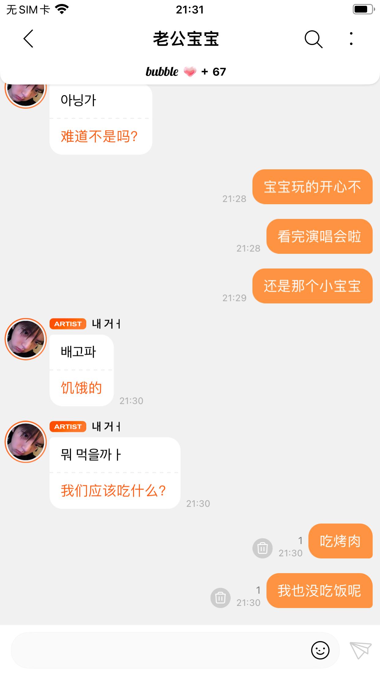 快去吃饭  专栏 · 全世界你最可爱 ᙏ̤ ᙏ̤̫
