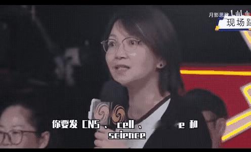 汤加凤呼吁降低英语分数，
现场观众反驳，反驳的理由是：你要参加国际的期刊了、大赛