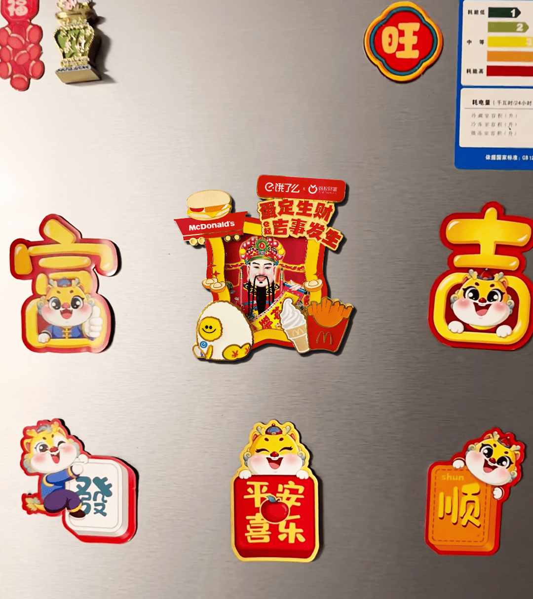 为了搞钱连冰箱贴都要靠抢的眼红了，这次是真的眼红了，抽到吉士蛋我都不眼红，但是你