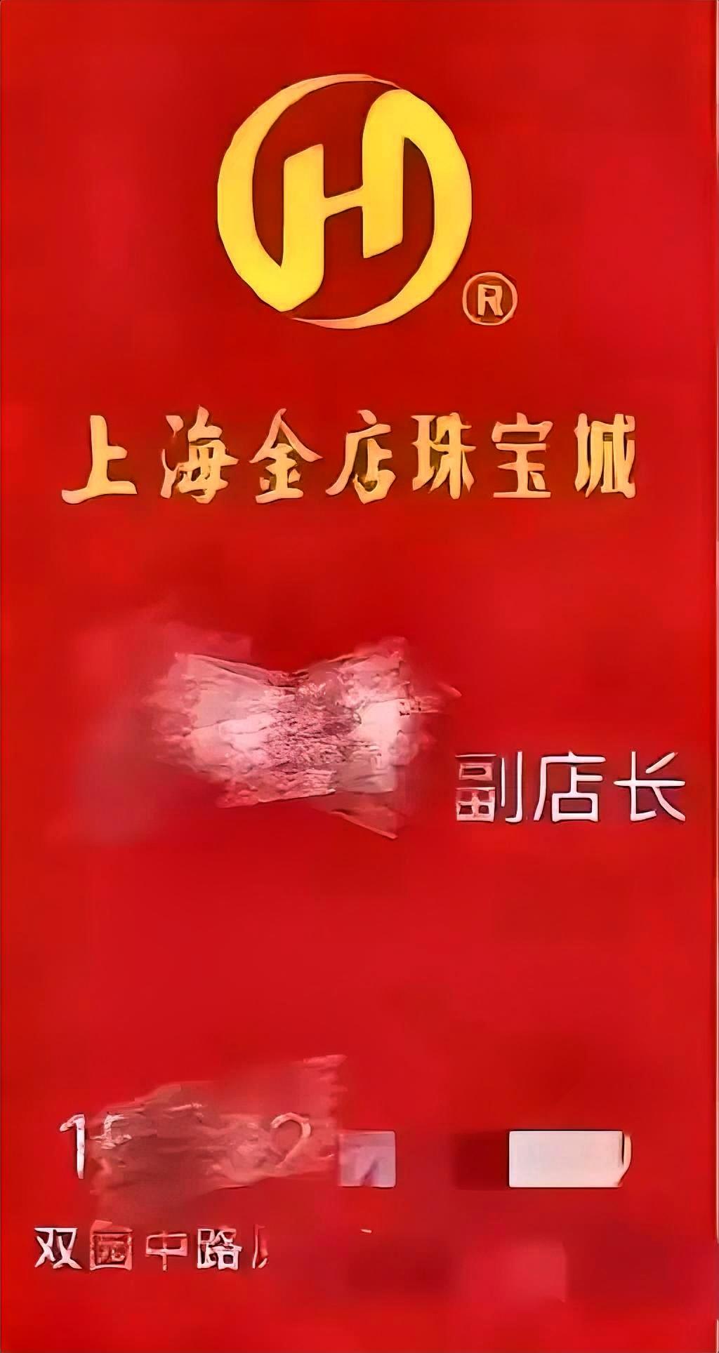 47秒！就47秒，响水金店副店长直接把自己和店都带火了，这热度来得比刻意营销猛多