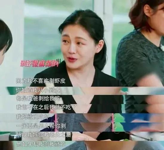 大S绝壁是PUA高手。从她的剥虾论里，就可见一斑。

大S曾说，从小到大都是爸爸