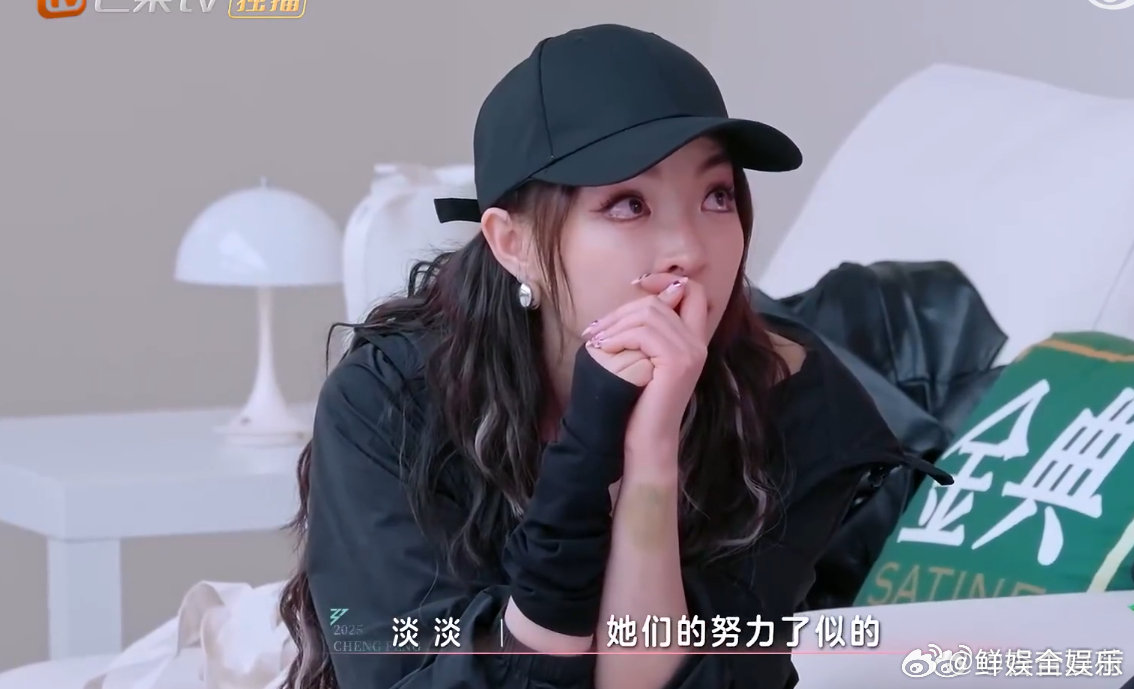 淡淡发文回应安慰姐姐们情绪乘风2025浪姐更新的片段里，陈德容哭了，还好有淡淡在