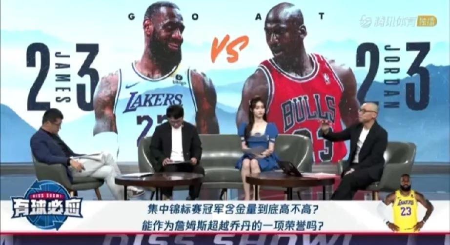 王猛老师：
詹姆斯还要再拿三个冠军
在我心里才能讨论历史第一人的事情……
乔丹：