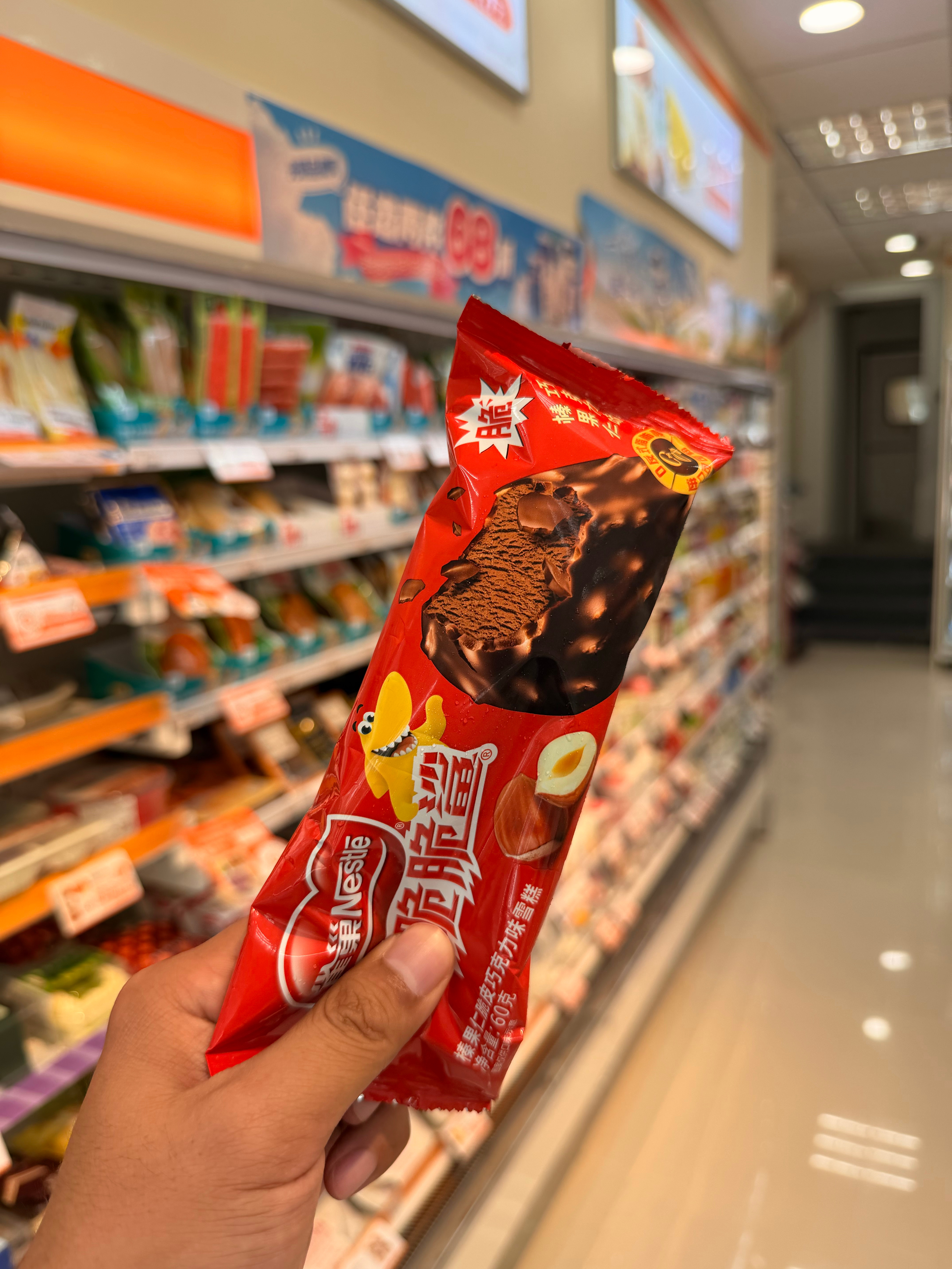 天热就要有天热的样子～