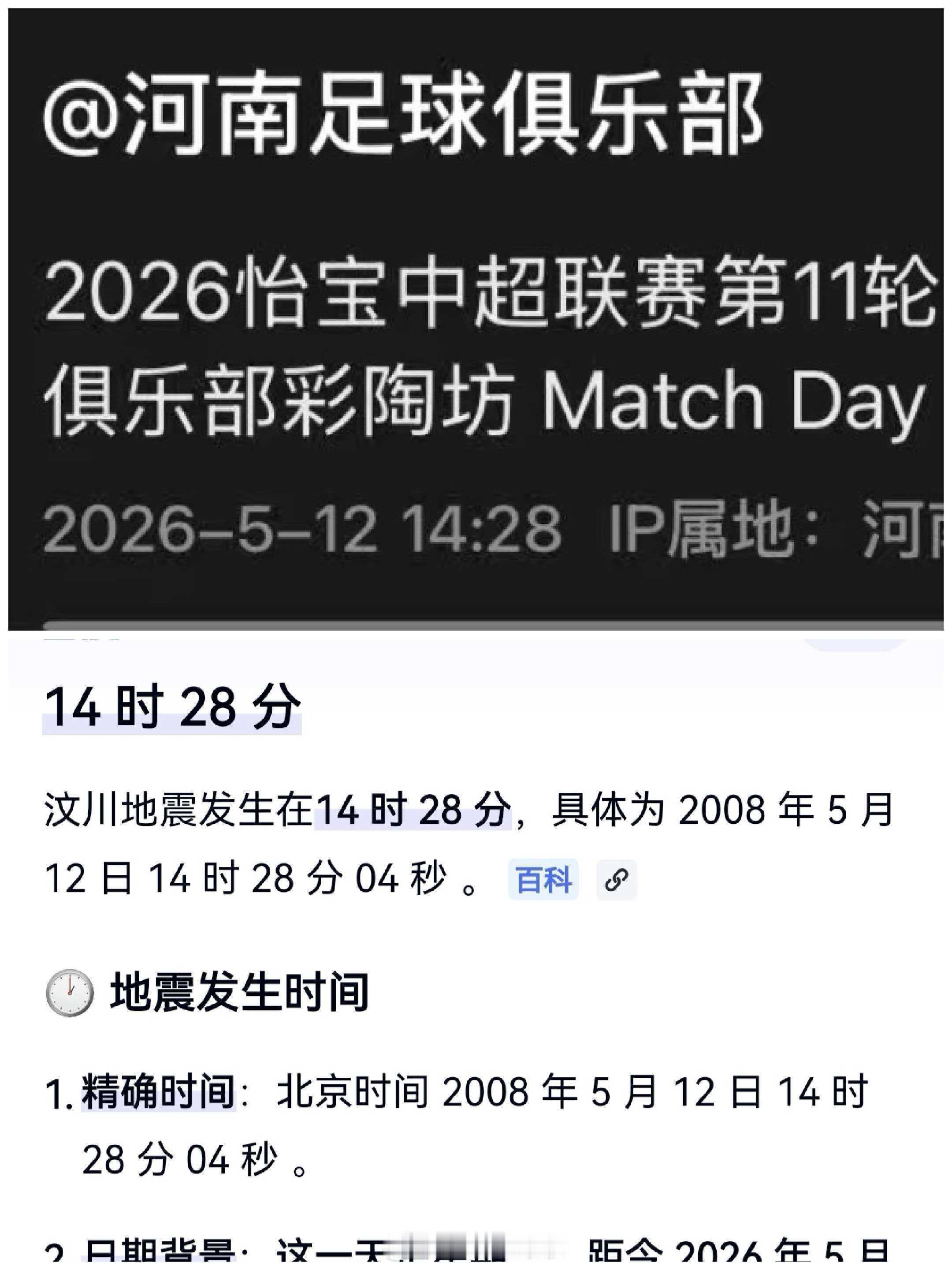 只听过养虎为患，今天又听说养蛆为患，不愧为河南第一蛆，面对历史的镜子，永远会照出