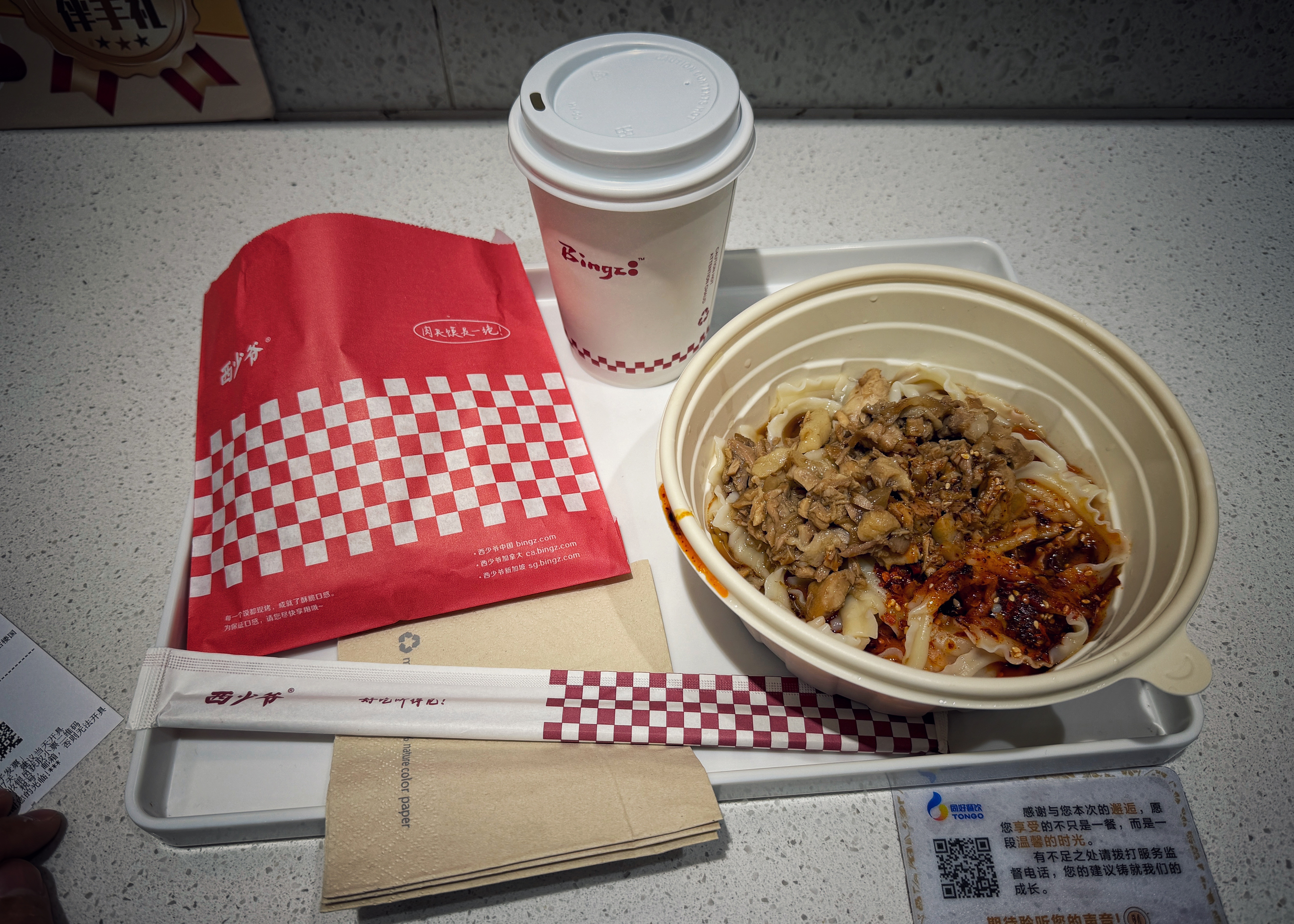 座位换晚，经济舱靠窗的位置没抢到💺一会儿补觉我得注意姿势，避免东倒西歪，给大家