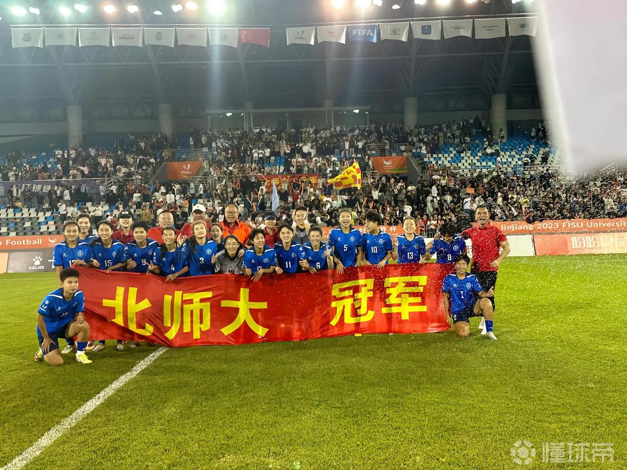 国际大体联足球世界杯，代表中国出战女子组的北师大女足点球战胜巴西保利斯塔大学夺冠