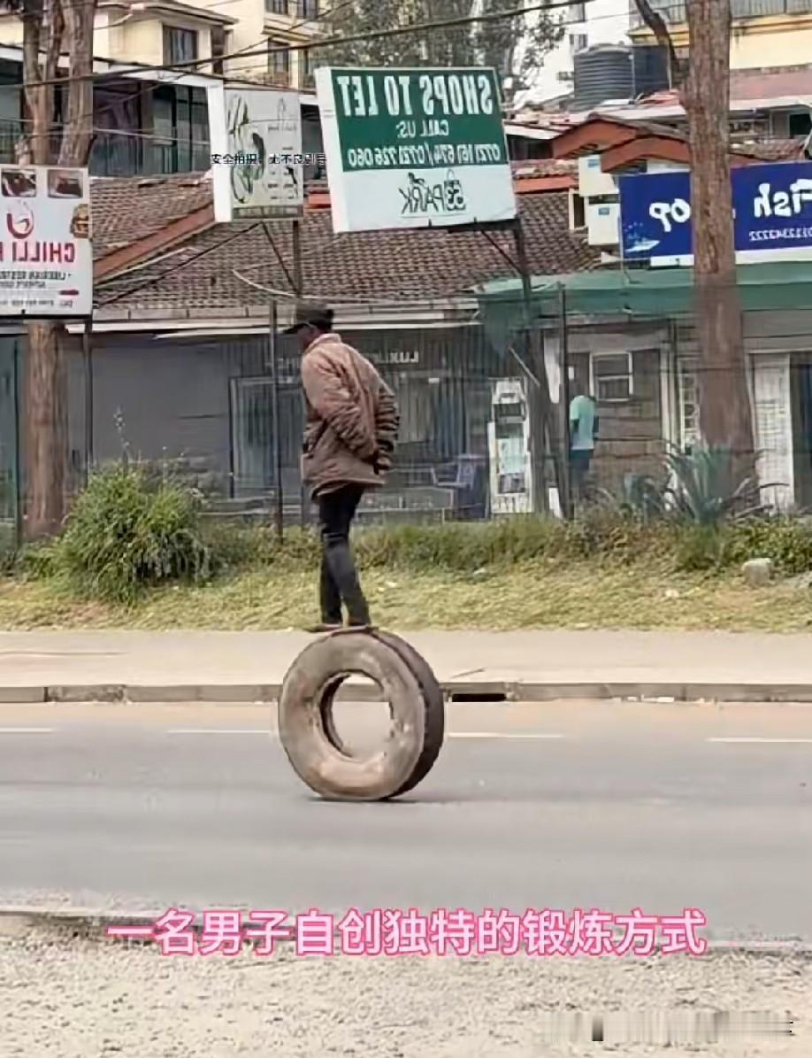 在马路中央练杂技，早晚会出事。