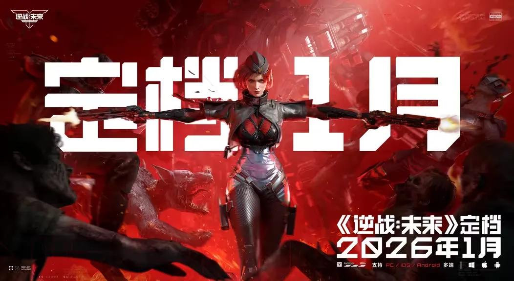 天美新作官宣定档：不卖数值，直面氪金，玩家能买账吗？