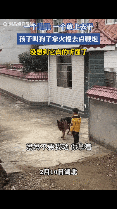 “万万没想到！”湖北，妈妈和男孩为欢迎爸爸回家点鞭炮，还没点着爸爸回来了，妈妈便